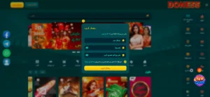 Done55 Game APK – Download, Earn Real Money & Win Big 4