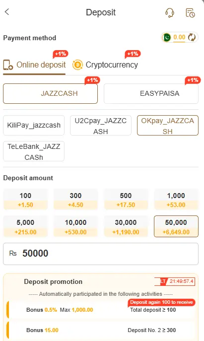 PKR deposit withdrawal method