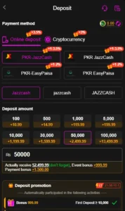 2V Game – Best Gaming App for PKR 3