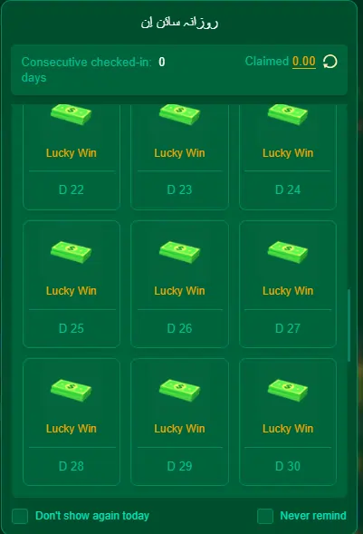 Online gaming free rewards