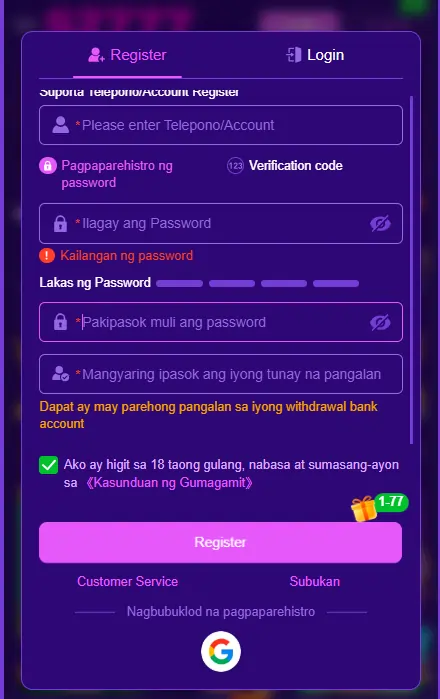 App registration process