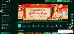 jjjPk Game – Complete Guide to Download, Play & Earn Real Money in 2026 6