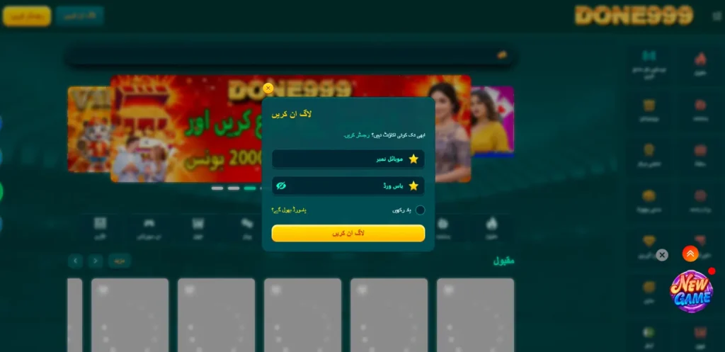 APK download and login steps