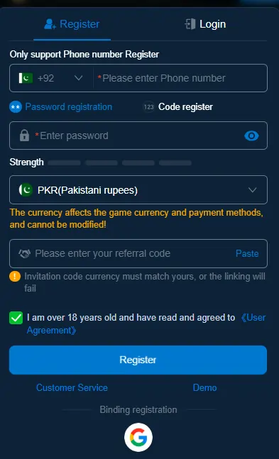 App download steps screen