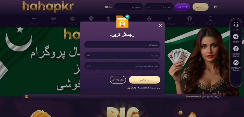 APK download steps guide