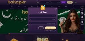 HAHAPKR Game: Slots, 3Patti & Cricket Betting 4