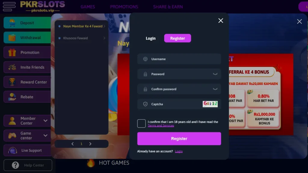 download and register guide