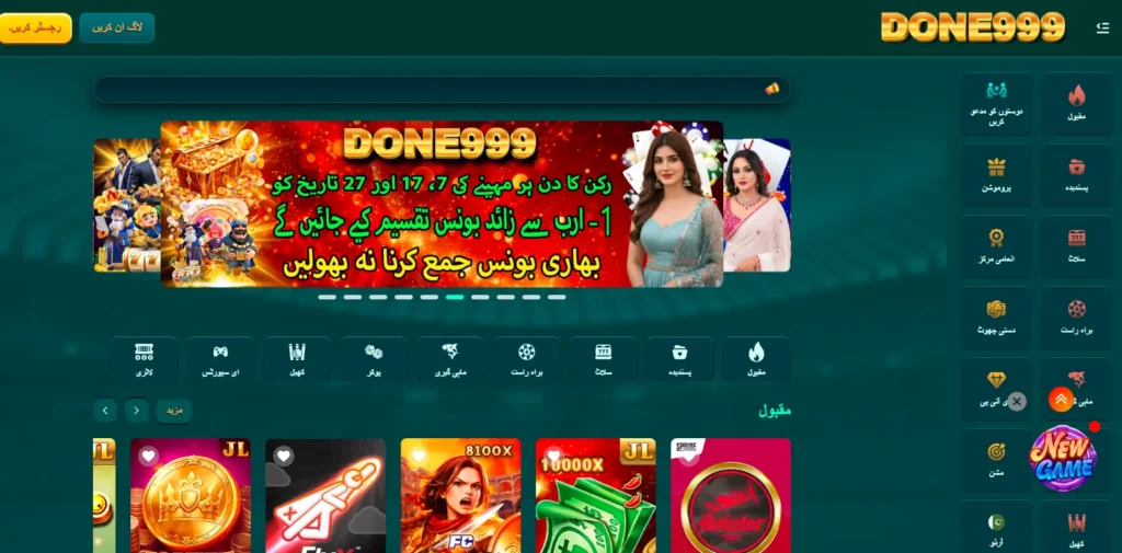 JazzCash EasyPaisa payments