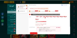 Play Dk11 Game App: Win Cash with JazzCash & EasyPaisa 3