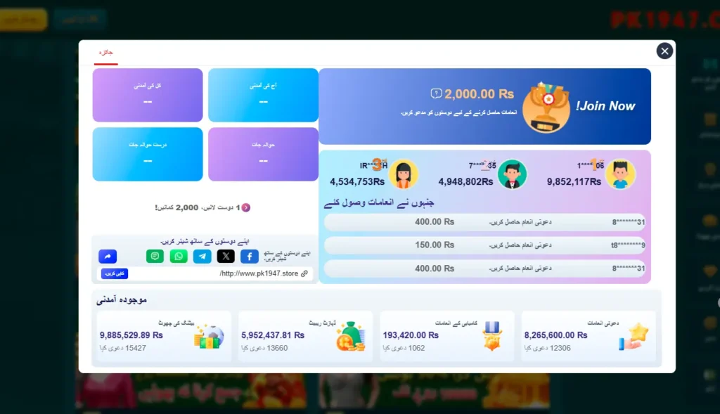 JazzCash and EasyPaisa Payouts