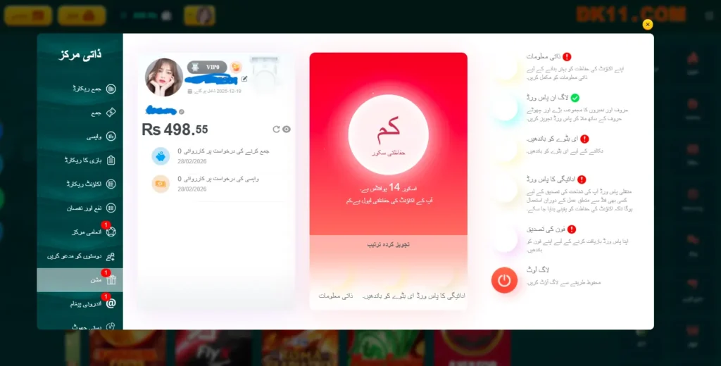 Free Cash Prizes Online