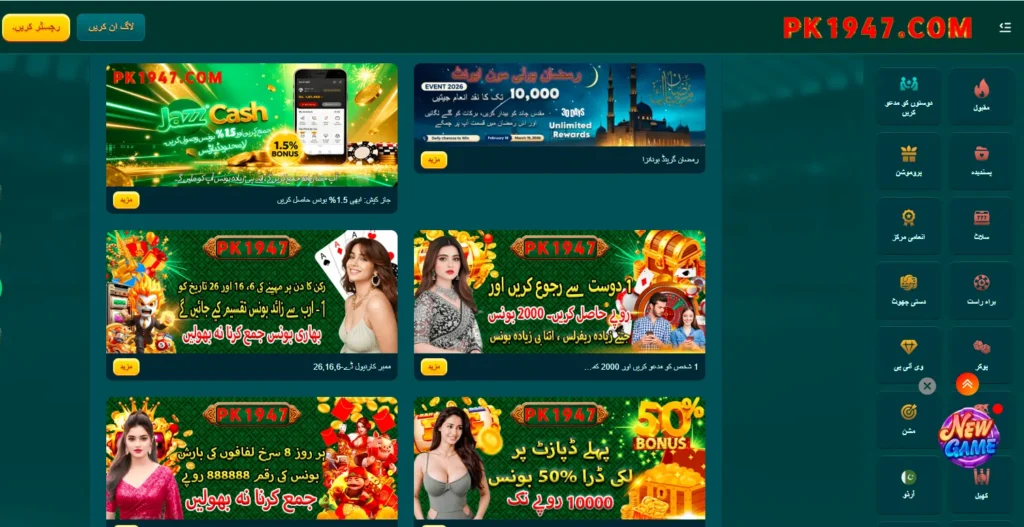 Mobile Earning App Rewards