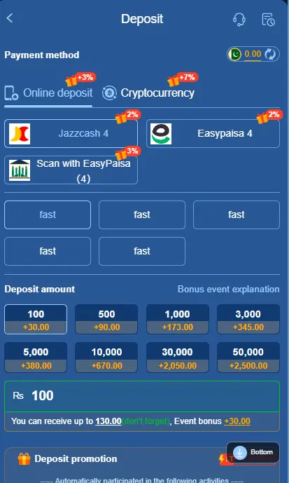 345Ee deposit withdraw info