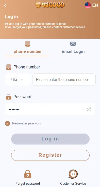 app install guide screen