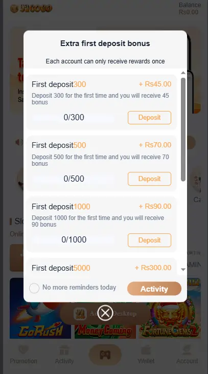 bonus rewards offers