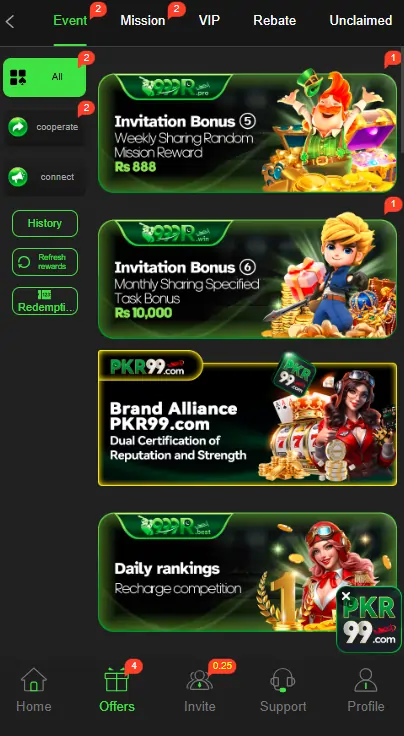 999R Game rewards list