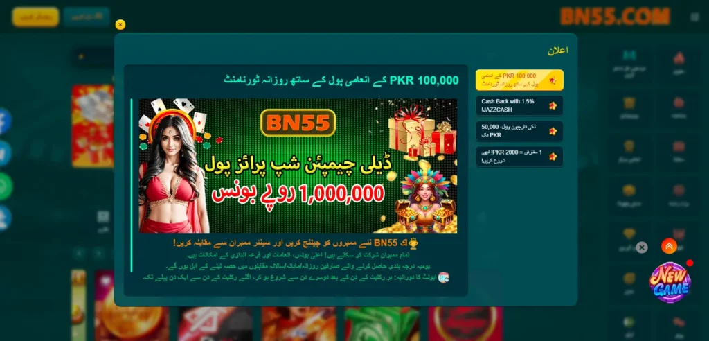 Secure money transfer options.