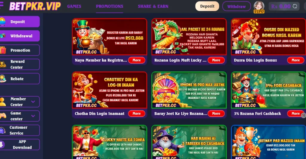 BetPKR Game free rewards