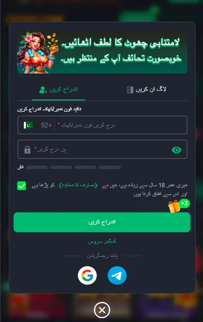 Step Guide for CK999 Signup