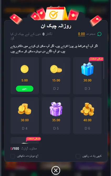 Claim your free bonus today.