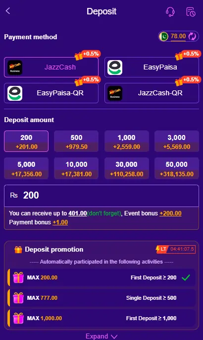 Payment options view