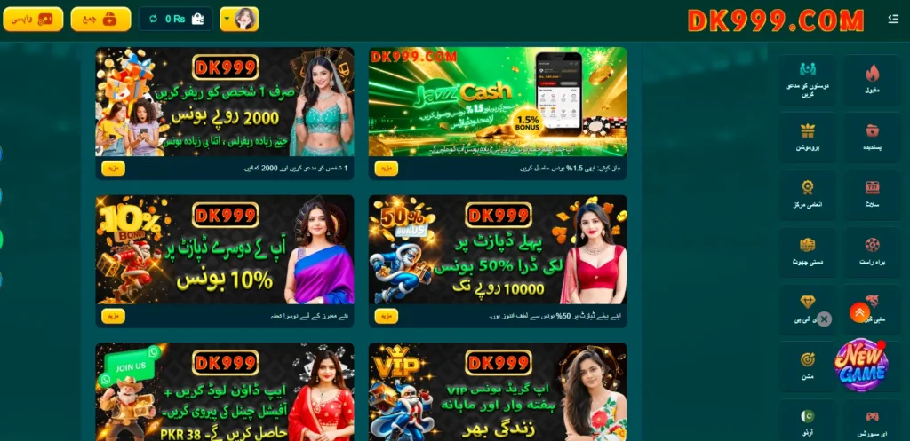 Get bonus in DK999 Game today.