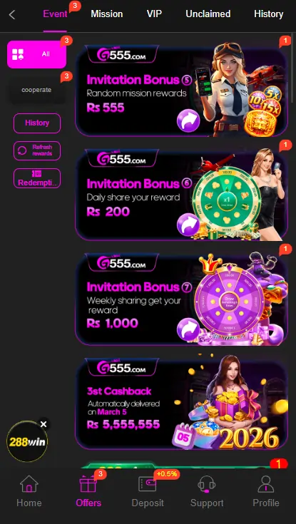 G555 Game bonus rewards