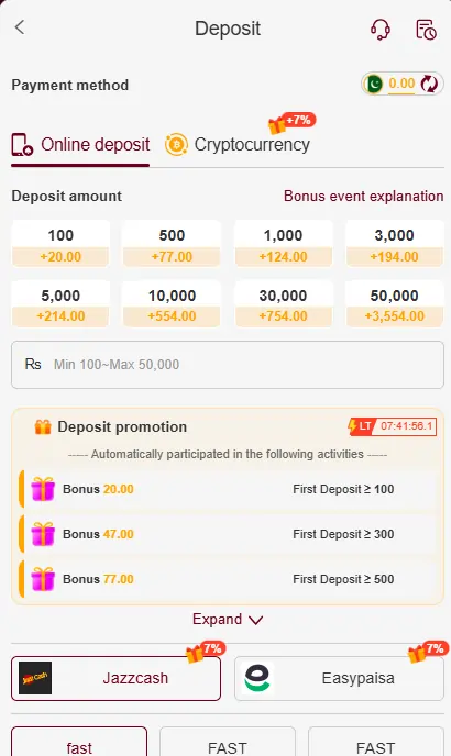 LUCKYPUB Game cash out menu