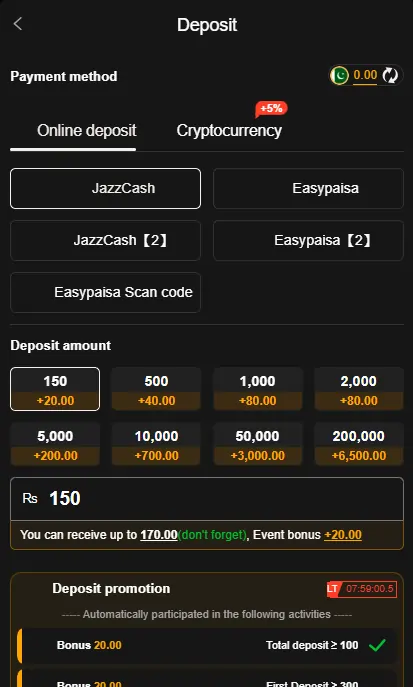 P999 Game Payment Menu