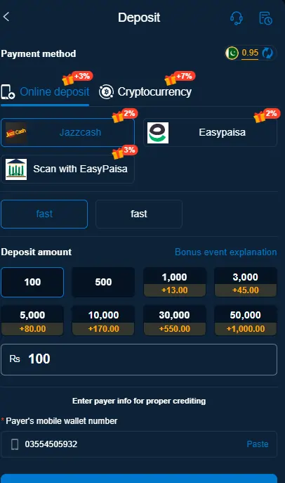 secure payment withdraw