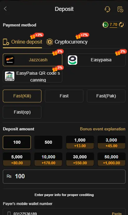 W567 Game withdraw money