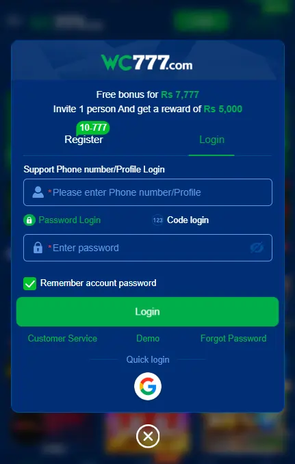 App account registration screen