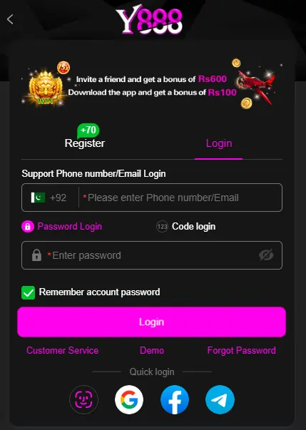 download login guide