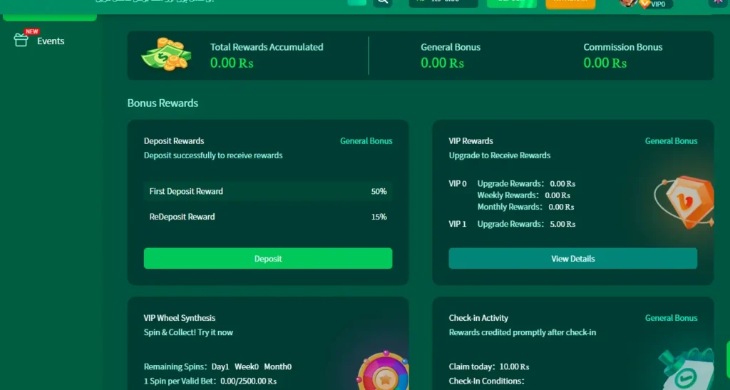 1ee Game Bonus and Rewards Screen