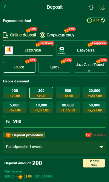 988Win Game Deposite-Withdrawal Section Screenshot