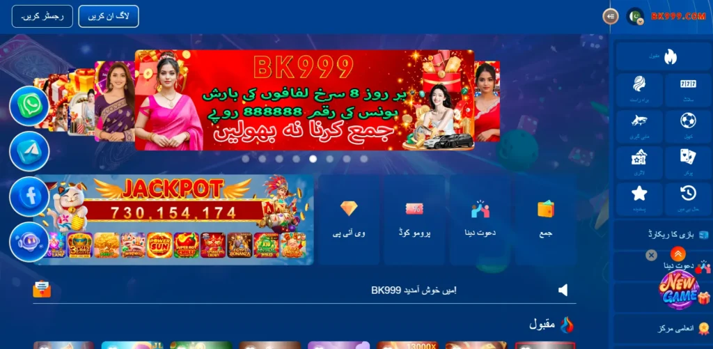 BK999 Game Big Bonus