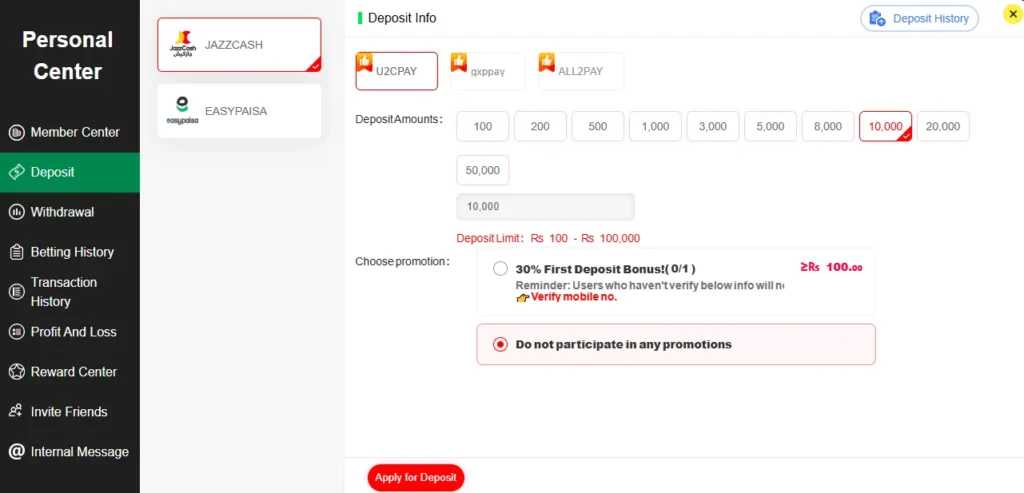 BoomBet Cash Out and Deposit Info