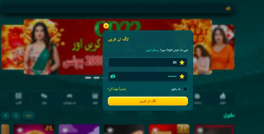 CD22 Game Download and Registration Steps