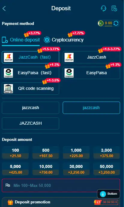 PKMega Game Deposite