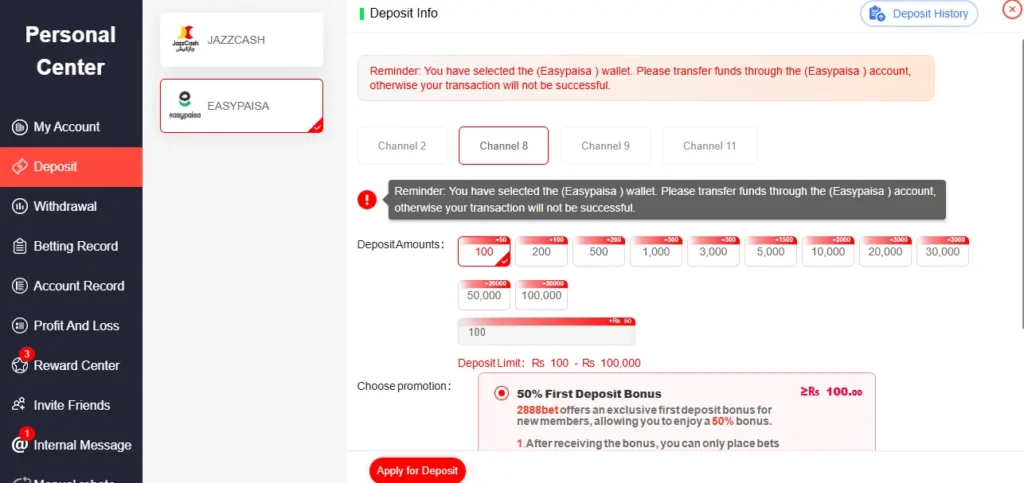 PkEasy Game Deposite-Withdrawal Section Screenshot