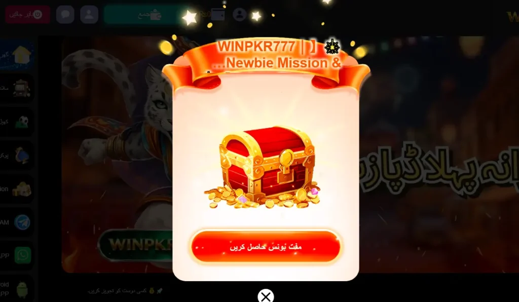 WinPkr777 Bonuses