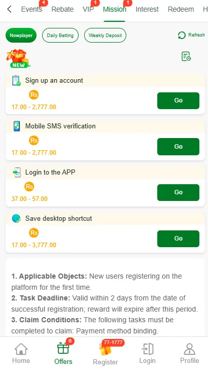 75Pak Game Rewards section ScreenShot