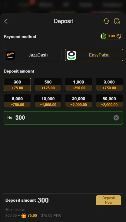 87P Game Withdrawal ScreenShot
