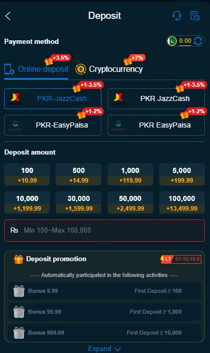 8B Game Deposite Image