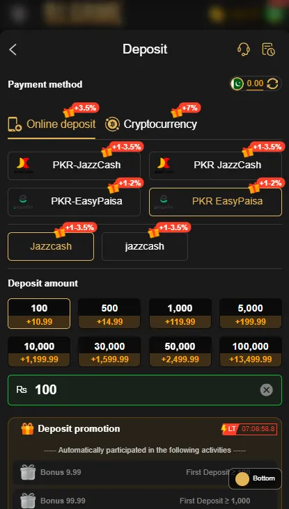 9J Game Deposite image