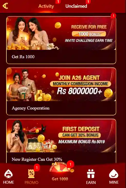 A26 Game Bonuses screenshot