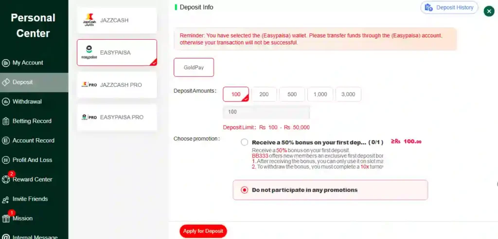 BB333 Game deposite screenshot