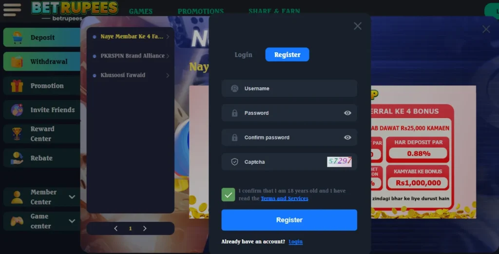BetRupees Game Login ScreenShot