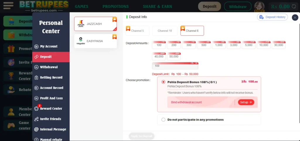 BetRupees Game Withdrawal ScreenShot