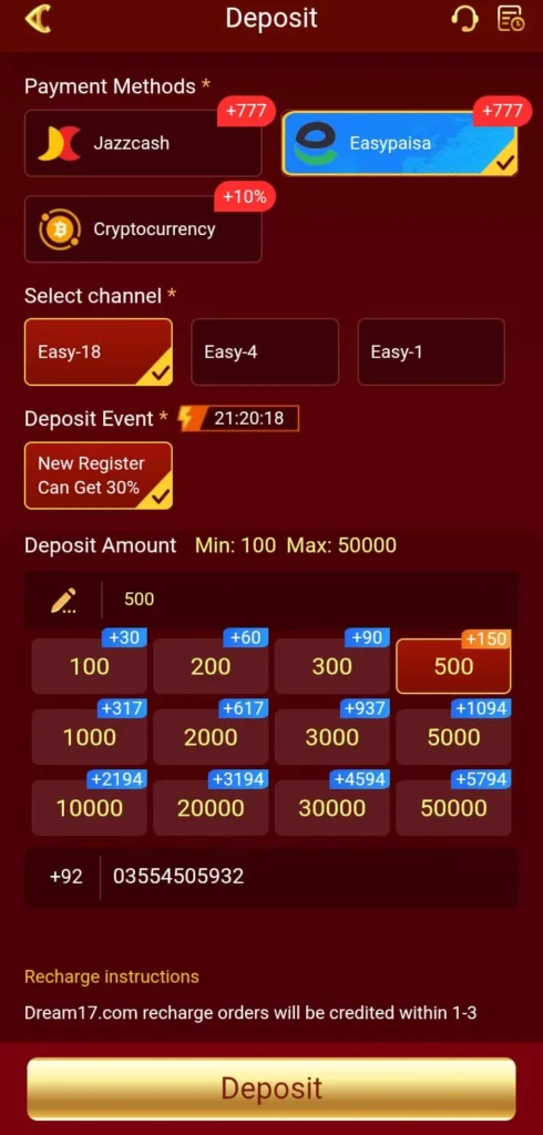 Dream17 Game Deposite Image